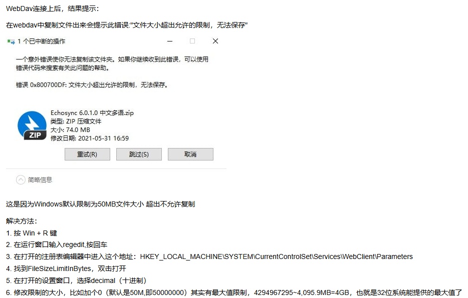 WebDAV服务器配置过程中,哪些关键步骤容易出错? 第1张 WebDAV服务器配置过程中,哪些关键步骤容易出错? 第1张