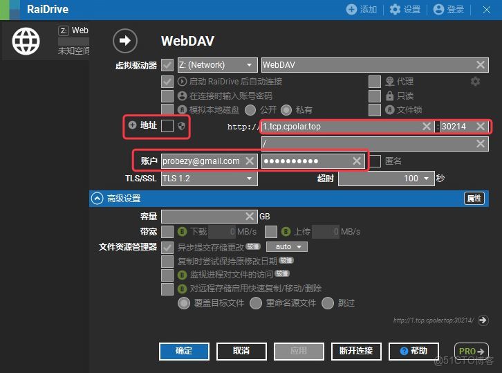 WebDAV服务器配置过程中,哪些关键步骤容易出错? 第3张 WebDAV服务器配置过程中,哪些关键步骤容易出错? 第3张