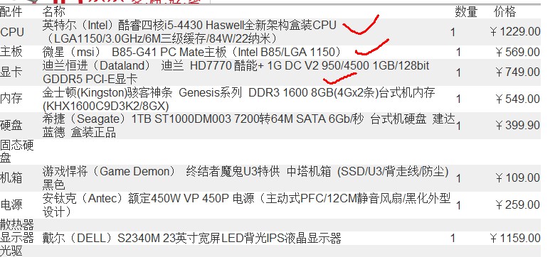 工程制图软件电脑配置要求高吗?,需要什么显卡配置 第3张 工程制图软件电脑配置要求高吗?,需要什么显卡配置 第3张