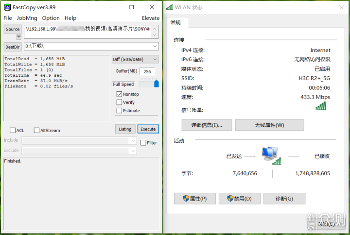 虚拟主机1mbps速度是否足够?实际体验与需求匹配吗? 第3张 虚拟主机1mbps速度是否足够?实际体验与需求匹配吗? 第3张