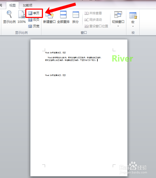 Word双页显示怎么设置？