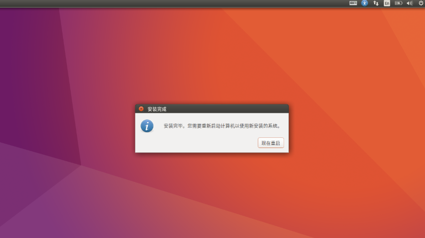 Ubuntu系统绑定域名怎么设置？Ubuntu绑定域名如何操作