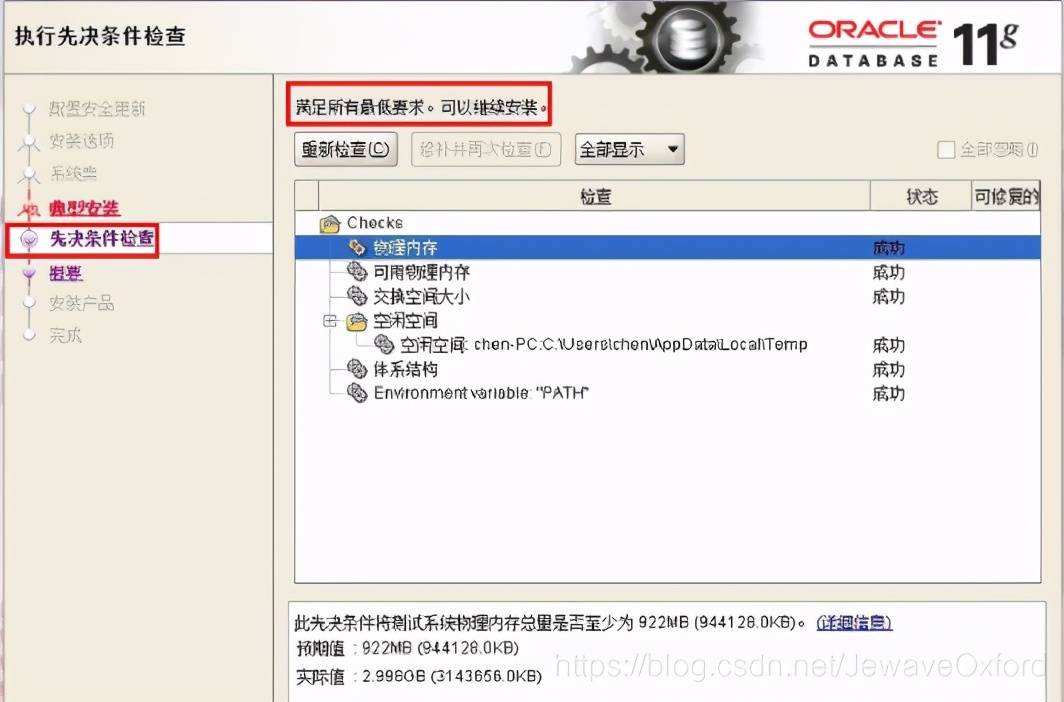 was配置文件在哪,was配置文件路径 第1张 was配置文件在哪,was配置文件路径 第1张