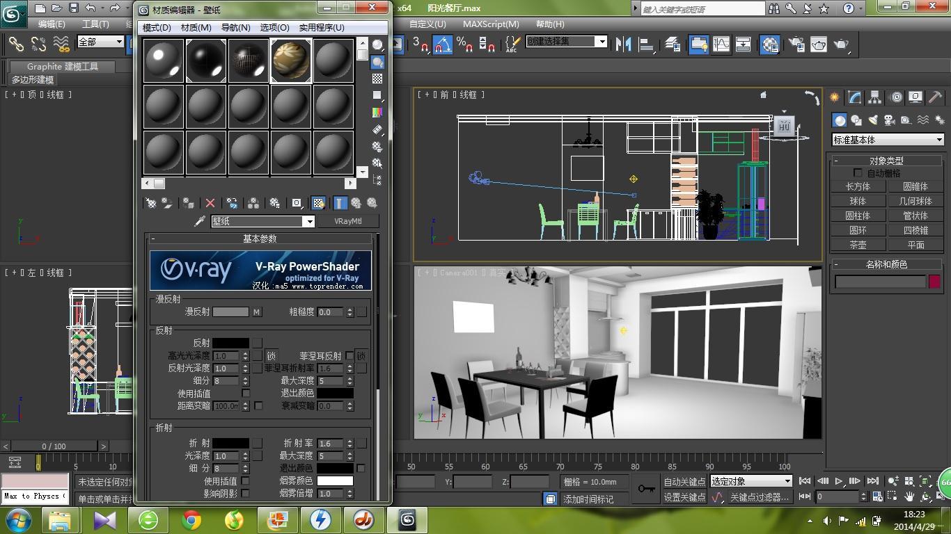 3dmax建模配置要求高吗?需要什么显卡和cpu配置推荐 第1张 3dmax建模配置要求高吗?需要什么显卡和cpu配置推荐 第1张