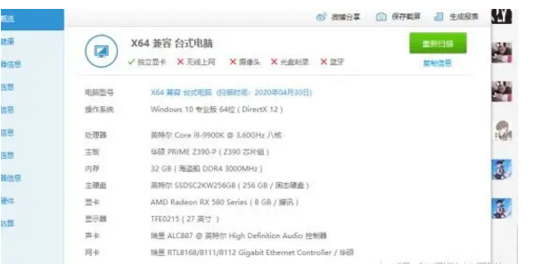 3dmax建模配置要求高吗?需要什么显卡和cpu配置推荐 第3张 3dmax建模配置要求高吗?需要什么显卡和cpu配置推荐 第3张