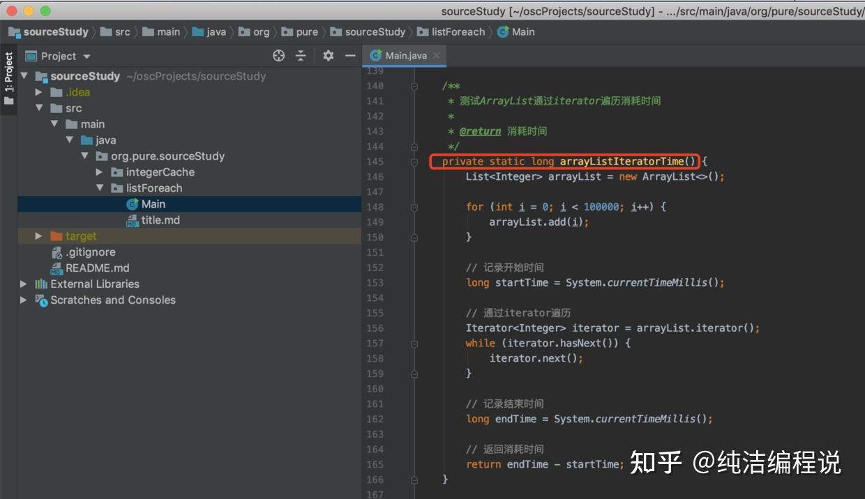 Java实现隔行变色时,如何高效遍历表格或列表元素? 第3张 Java实现隔行变色时,如何高效遍历表格或列表元素? 第3张