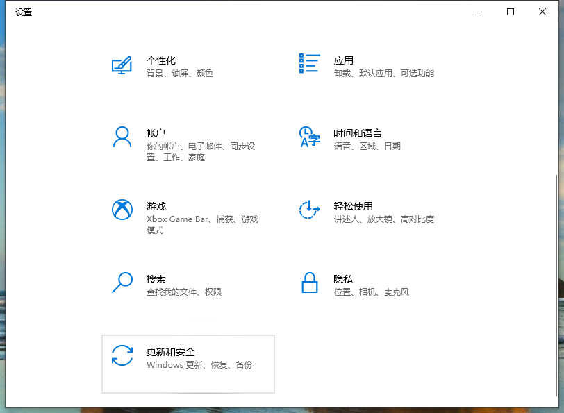配置初始化中怎么解决?,配置初始化中原因及解决方法 第1张 配置初始化中怎么解决?,配置初始化中原因及解决方法 第1张