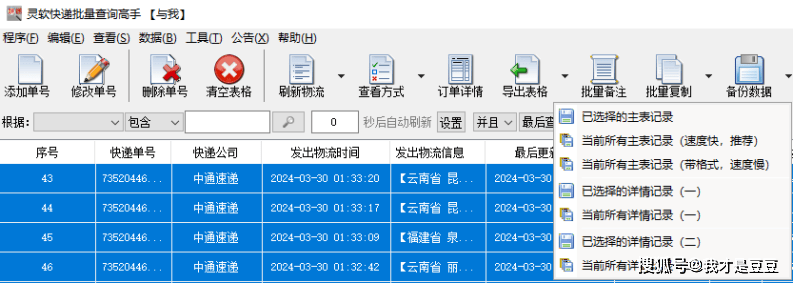 工件生产批量怎么计算?如何确定最佳生产批量 第1张 工件生产批量怎么计算?如何确定最佳生产批量 第1张