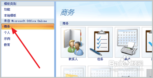 Access如何快速运行命令 第2张 Access如何快速运行命令 第2张