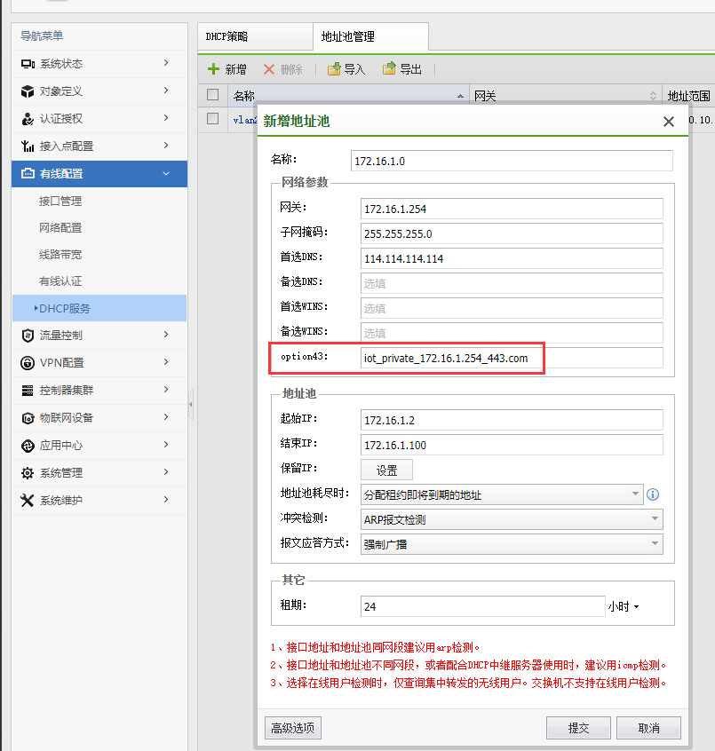 2M数据配置怎么设置,有什么关键步骤和注意事项 第3张 2M数据配置怎么设置,有什么关键步骤和注意事项 第3张