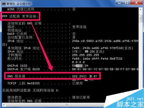 清除路由器命令如何操作? 第3张 清除路由器命令如何操作? 第3张