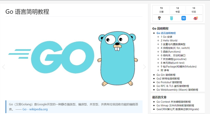 golang开发工具有哪些必备神器?如何选择适合自己的开发工具? 第2张 golang开发工具有哪些必备神器?如何选择适合自己的开发工具? 第2张