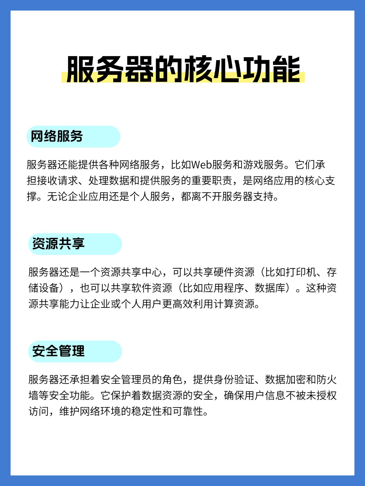 千寻服务器是干什么的,千寻服务器有什么功能和用途? 第1张 千寻服务器是干什么的,千寻服务器有什么功能和用途? 第1张