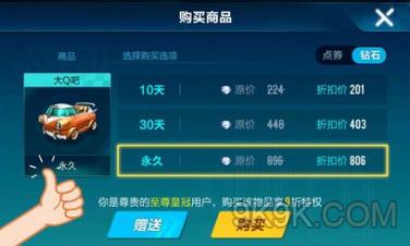 怎么看qq飞车手游的服务器是什么,查服务器方法? 第1张 怎么看qq飞车手游的服务器是什么,查服务器方法? 第1张