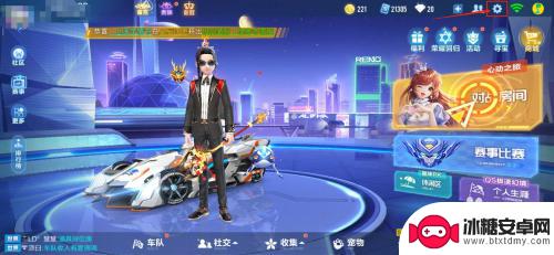 怎么看qq飞车手游的服务器是什么,查服务器方法? 第2张 怎么看qq飞车手游的服务器是什么,查服务器方法? 第2张