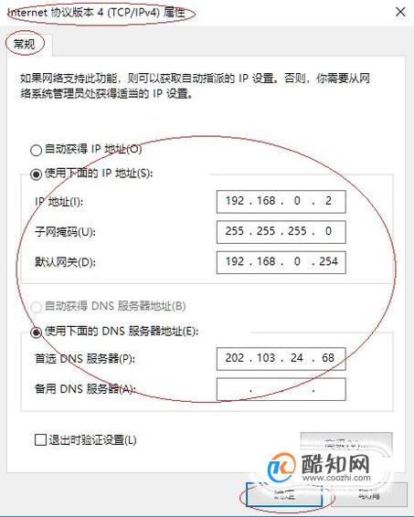 互联网络怎么开机?宽带连接不上怎么解决 第2张 互联网络怎么开机?宽带连接不上怎么解决 第2张