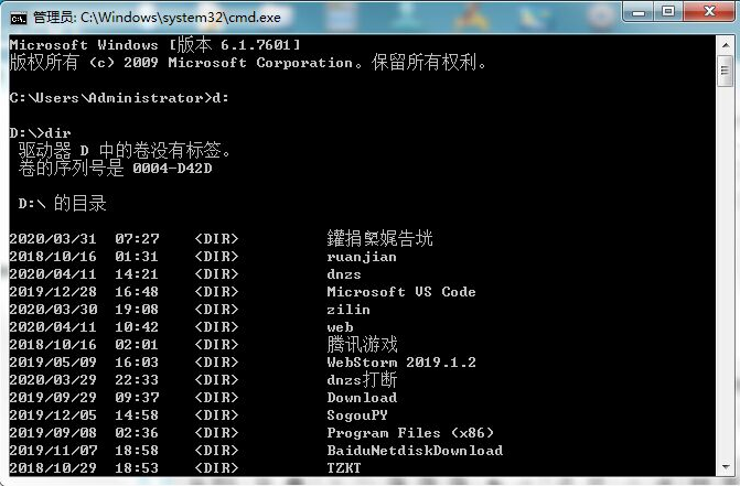 cmd怎么打开? 第2张 cmd怎么打开? 第2张
