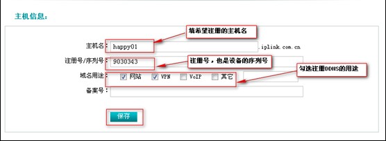 域名中的主机名是什么?,域名主机名怎么查看和设置方法 第3张 域名中的主机名是什么?,域名主机名怎么查看和设置方法 第3张