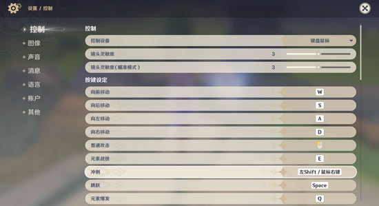 原神虚拟主机操作指南,新手如何轻松上手? 第1张 原神虚拟主机操作指南,新手如何轻松上手? 第1张