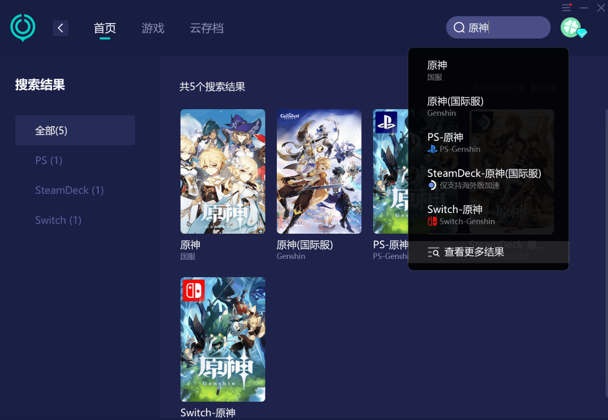 原神虚拟主机操作指南,新手如何轻松上手? 第3张 原神虚拟主机操作指南,新手如何轻松上手? 第3张