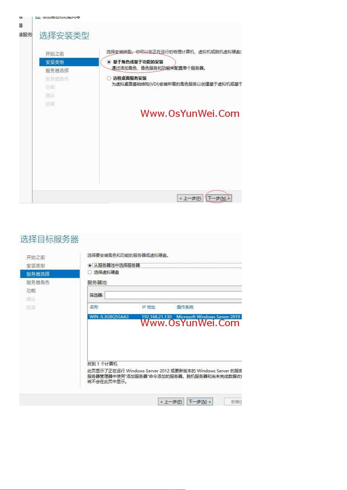 如何高效搭建PHP服务器环境?IIS配置技巧分享! 第1张 如何高效搭建PHP服务器环境?IIS配置技巧分享! 第1张