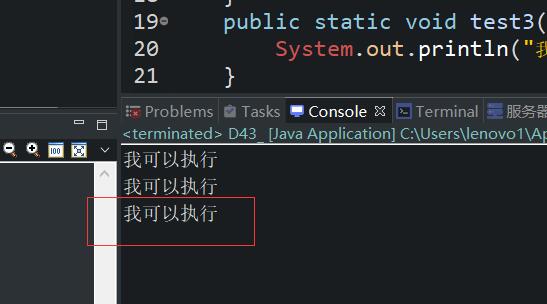 Java类调用静态方法时,需要注意哪些细节和技巧? 第1张 Java类调用静态方法时,需要注意哪些细节和技巧? 第1张