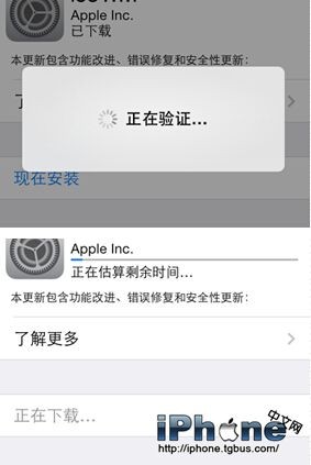 iOS update命令怎么用? 第2张 iOS update命令怎么用? 第2张