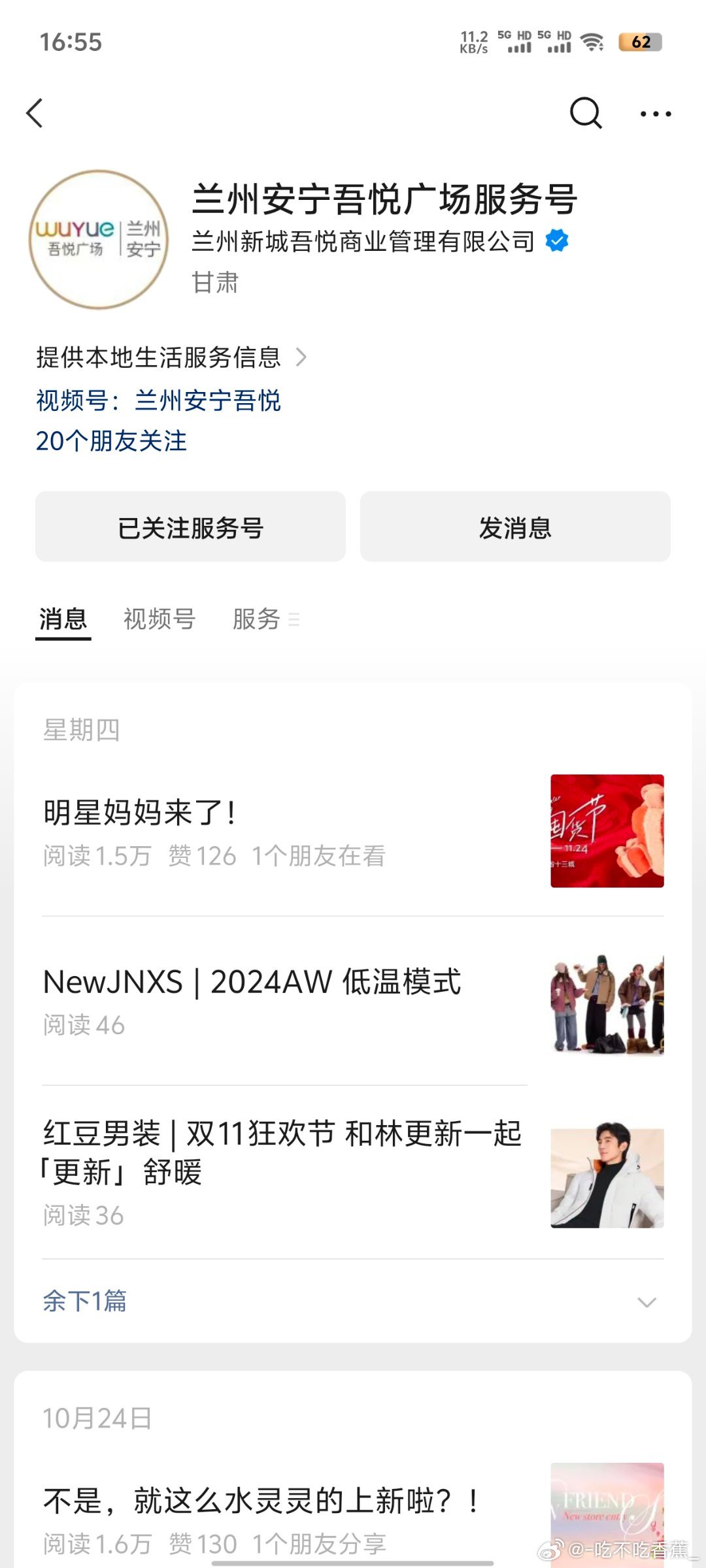 兰州网站服务器月付套餐咨询 第1张 兰州网站服务器月付套餐咨询 第1张