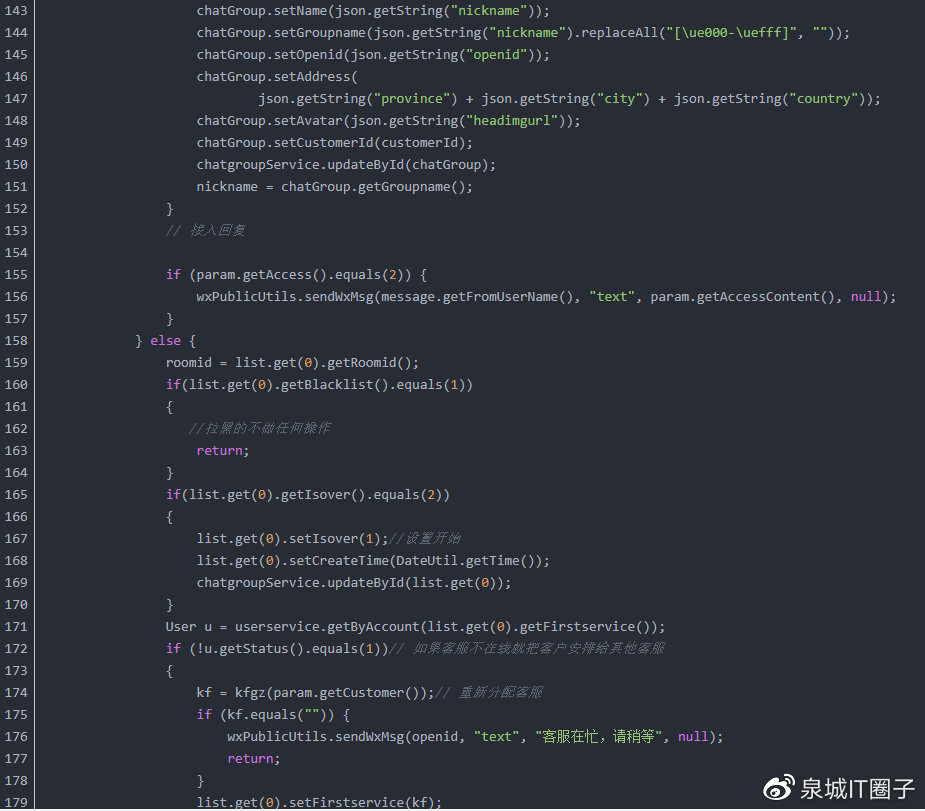 Java如何高效接入微信公众号实现功能整合? 第1张 Java如何高效接入微信公众号实现功能整合? 第1张
