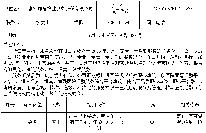 如何直接联系机房一线运维人员?,怎么联系最有效 第3张 如何直接联系机房一线运维人员?,怎么联系最有效 第3张