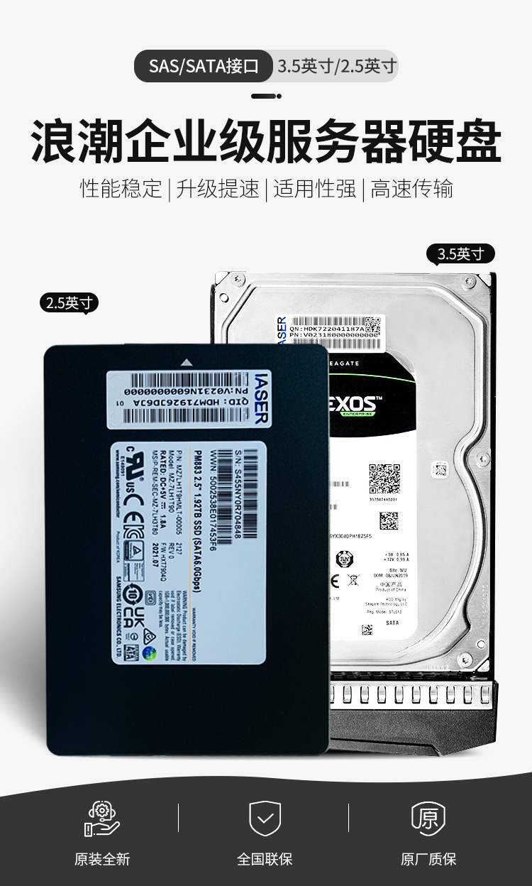 服务器 10t硬盘 第2张 服务器 10t硬盘 第2张