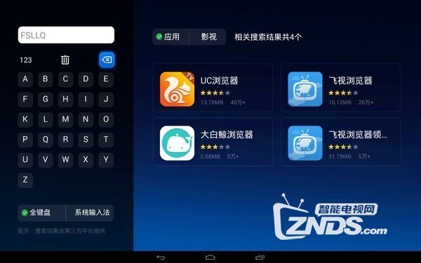 乐优app虚拟主机安装步骤详解,新手如何快速上手? 第2张 乐优app虚拟主机安装步骤详解,新手如何快速上手? 第2张