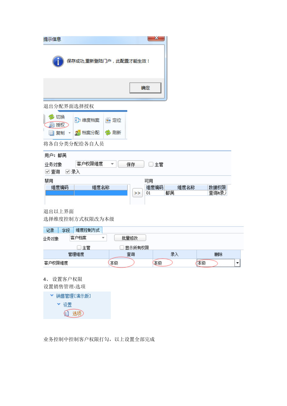 用友数据源配置怎么设置?,用友数据源配置方法有哪些 第2张 用友数据源配置怎么设置?,用友数据源配置方法有哪些 第2张