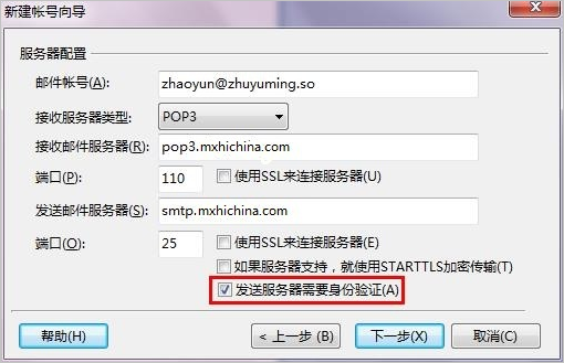 outlook邮箱服务器为何频繁出现登录失败,稳定运行保障在哪里? 第2张 outlook邮箱服务器为何频繁出现登录失败,稳定运行保障在哪里? 第2张