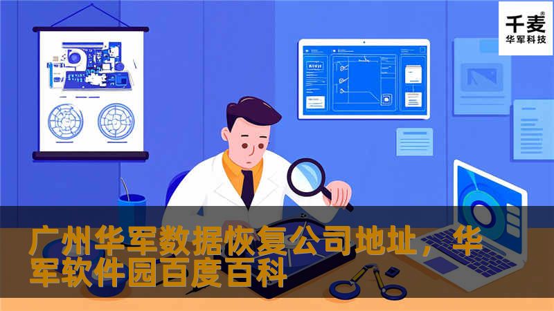 广州域名数据恢复价格实惠吗?域名高级搜索怎么操作 第3张 广州域名数据恢复价格实惠吗?域名高级搜索怎么操作 第3张