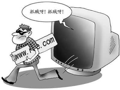 官网注册域名会被盗用吗?域名注册后如何防止被盗 第2张 官网注册域名会被盗用吗?域名注册后如何防止被盗 第2张