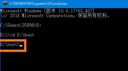 cmd命令如何快速返回上级目录？