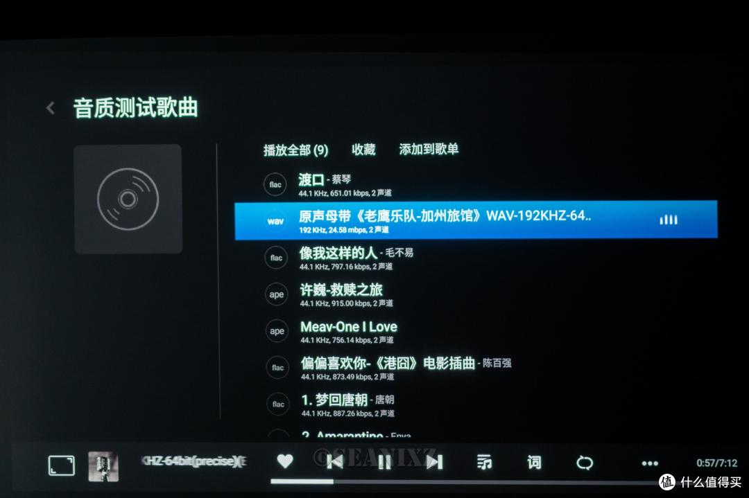 低配置播放器怎么选性价比高,低配置播放器哪个品牌好 第2张 低配置播放器怎么选性价比高,低配置播放器哪个品牌好 第2张