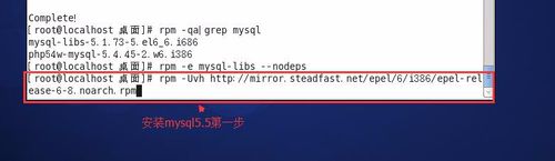 linux服务器上安装mysql 第3张 linux服务器上安装mysql 第3张