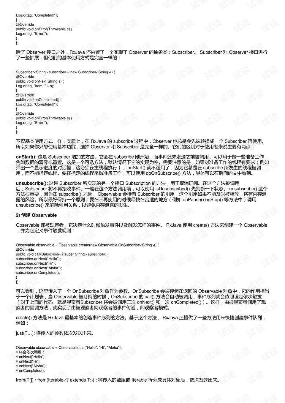 如何使用RxJava高效下载文件并实现断点续传功能? 第1张 如何使用RxJava高效下载文件并实现断点续传功能? 第1张