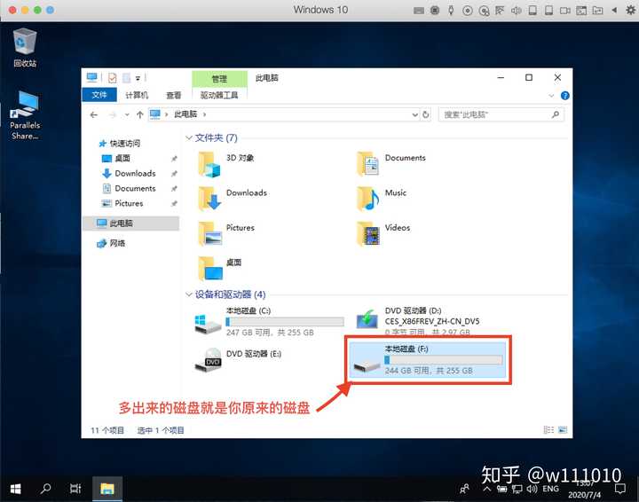 虚拟机无法启动？物理机CPU不支持怎么办