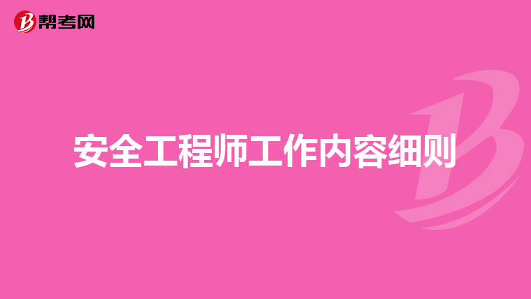 安全认证证书过期,企业面临哪些潜在风险与应对策略? 第3张 安全认证证书过期,企业面临哪些潜在风险与应对策略? 第3张