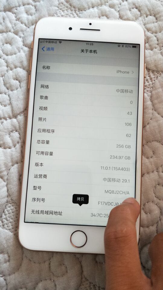 8p配置广告怎么设置?8p配置广告设置技巧 第2张 8p配置广告怎么设置?8p配置广告设置技巧 第2张