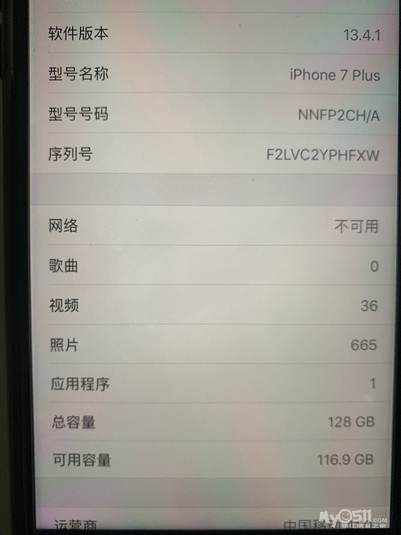 8p配置广告怎么设置?8p配置广告设置技巧 第1张 8p配置广告怎么设置?8p配置广告设置技巧 第1张