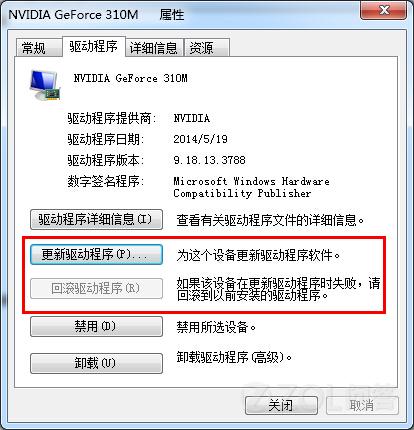 为何我的服务器显卡驱动安装总是失败？详细原因及解决方案揭秘！