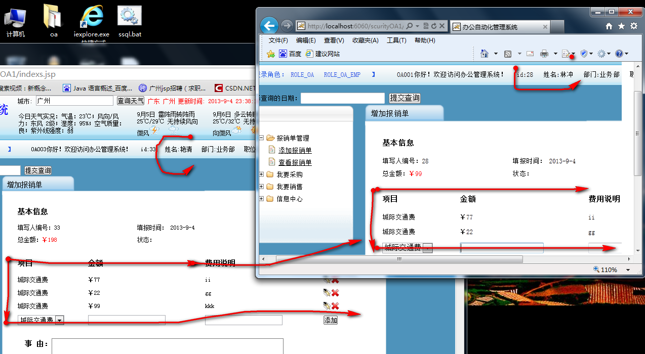 如何在list集合中有效添加并同步数据库中的数据记录? 第2张 如何在list集合中有效添加并同步数据库中的数据记录? 第2张