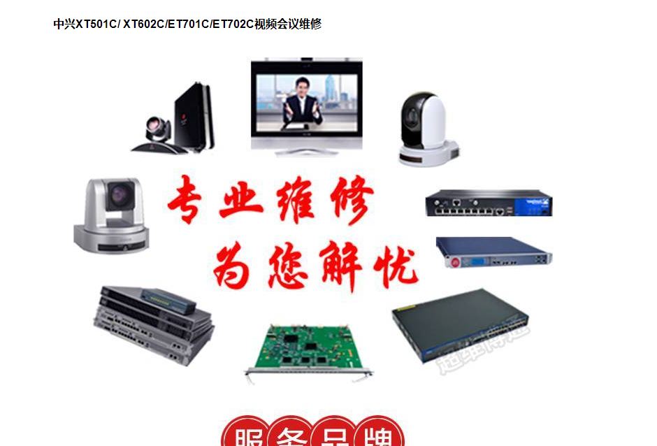 太原视频业务上行带宽服务器怎么选,多少钱? 第2张 太原视频业务上行带宽服务器怎么选,多少钱? 第2张