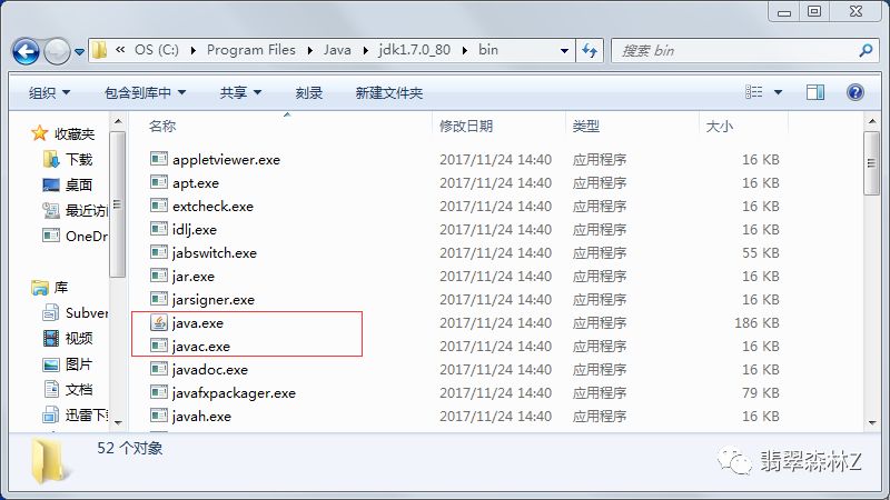 Java中输入文件路径的具体步骤是什么?如何正确地获取并指定文件路径? 第1张 Java中输入文件路径的具体步骤是什么?如何正确地获取并指定文件路径? 第1张
