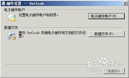 如何确保outlook服务器备份的完整性和效率，避免数据丢失风险？ 第1张