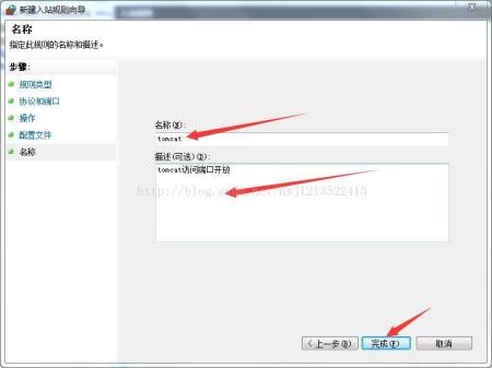 为什么我的Tomcat虚拟主机配置了却始终不生效?原因揭秘! 第1张 为什么我的Tomcat虚拟主机配置了却始终不生效?原因揭秘! 第1张